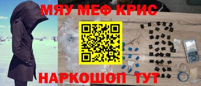 гидра Комсомольск-на-Амуре
