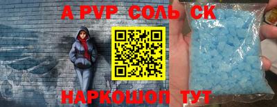 героин Коммунар