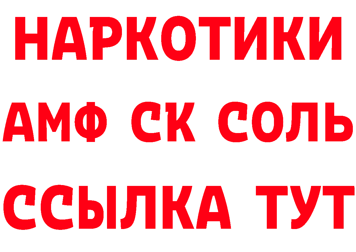 КЕТАМИН VHQ рабочий сайт это kraken Хабаровск