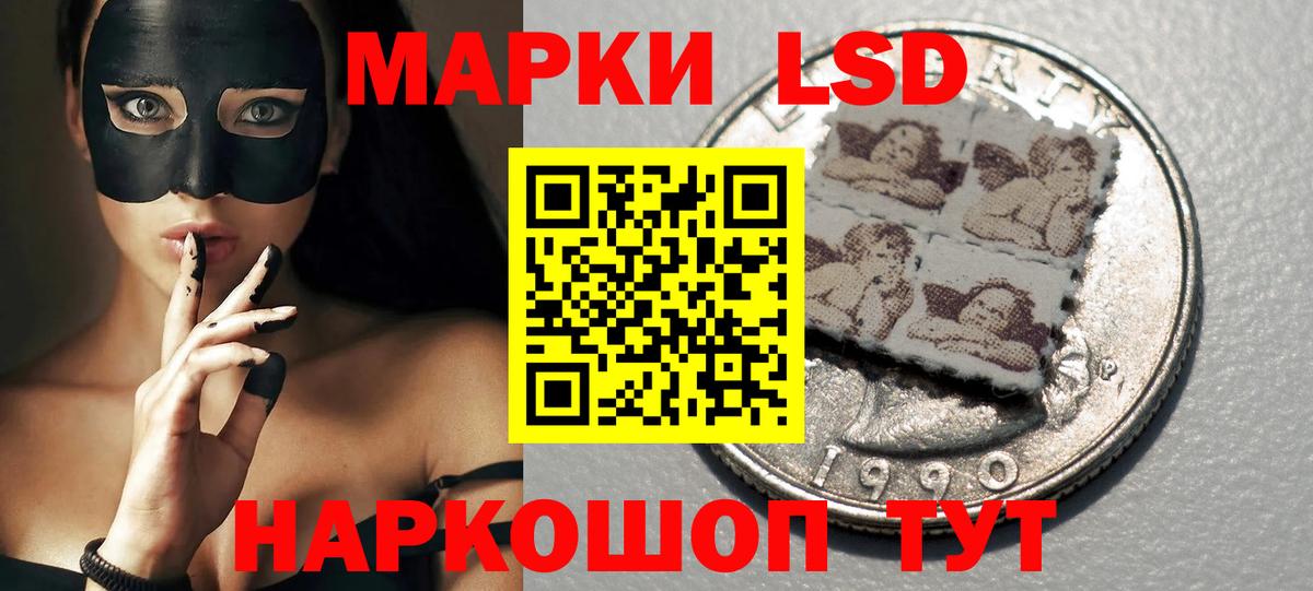 Лсд 25 экстази ecstasy  Вход с VPN  ЛСД экстази ecstasy  Лсд 25 экстази  Хабаровск 