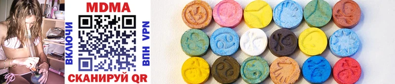 MDMA кристаллы  Хабаровск 