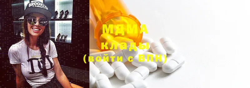 маркетплейс формула  Хабаровск  MDMA Molly 