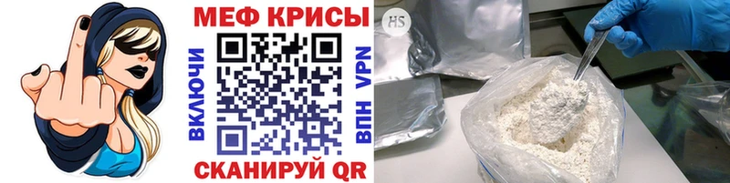 МЯУ-МЯУ VHQ  где найти   это формула  Хабаровск 