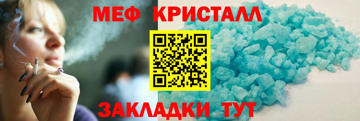 Хабаровск  ОМГ ОМГ зеркало  Вход с VPN  МЕФ mephedrone  МЯУ-МЯУ мука  Мефедрон 