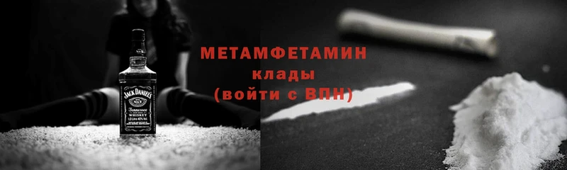 купить наркотики сайты  Хабаровск  Первитин Декстрометамфетамин 99.9% 