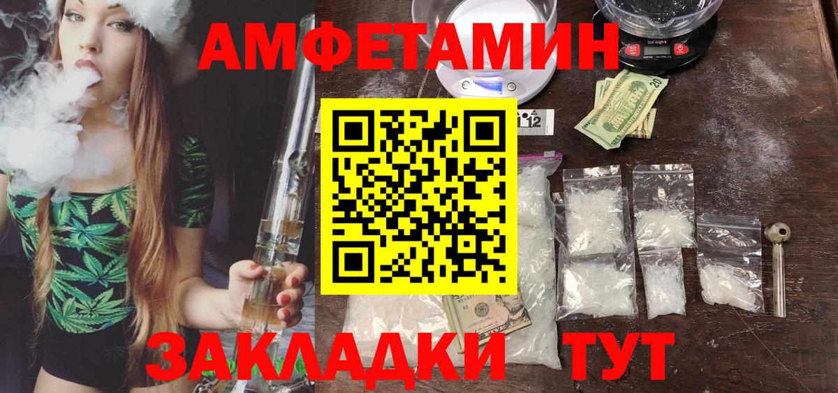Хабаровск  Метамфетамин  Метамфетамин пудра  Вход с VPN  Метамфетамин пудра 