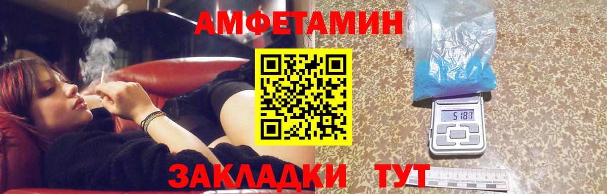 Первитин винт Хабаровск