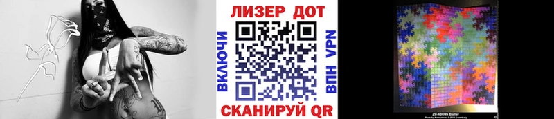 Наркотические марки 1500мкг Хабаровск