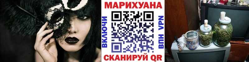 Бошки марихуана гибрид  купить   Хабаровск 