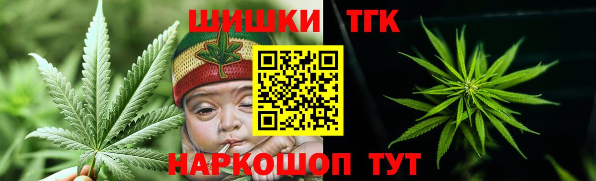 Конопля сатива  Конопля планчик  Хабаровск  Вход с VPN  Канабис гибрид 